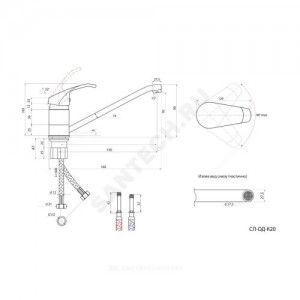 Смеситель для кухонной мойки серия Город К-серия одноручный Славен СЛ-ОД-К20