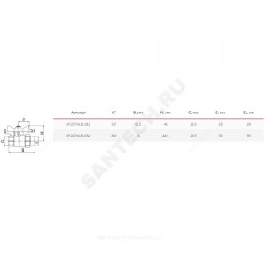 Кран шаровой латунь никель 11Б27фт1М OPTIMA Ду 15 Ру25 ВР/"американка" полнопроходной бабочка VALFEX VF.227.NLB1.012